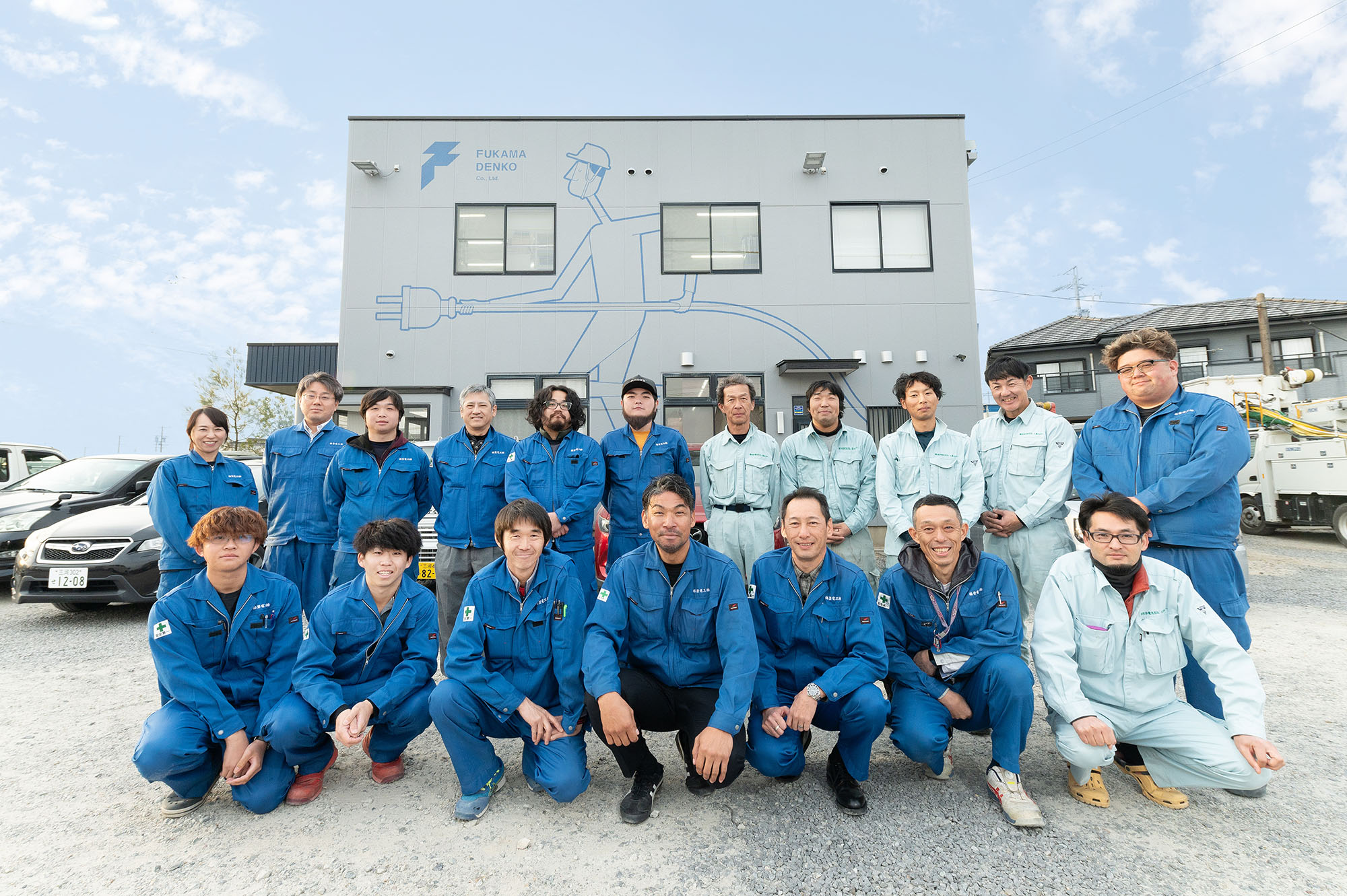 福釜電工スタッフの集合写真