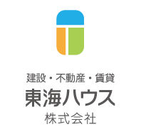 東海ハウス